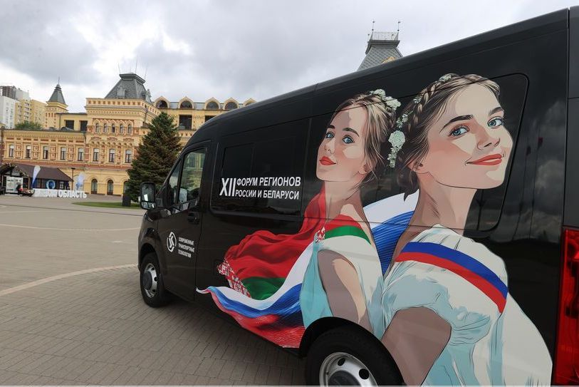 Novgorod Today Belarus-Russia regional forum kicks off in Russia’s Nizhny Novgorod