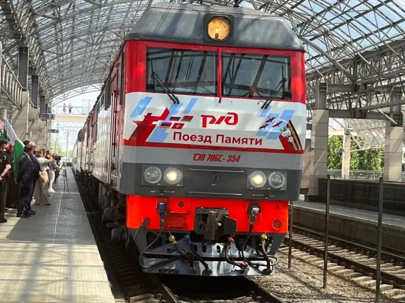 Memory Part Train Kochanova: Memory Train will be milestone event in 2024