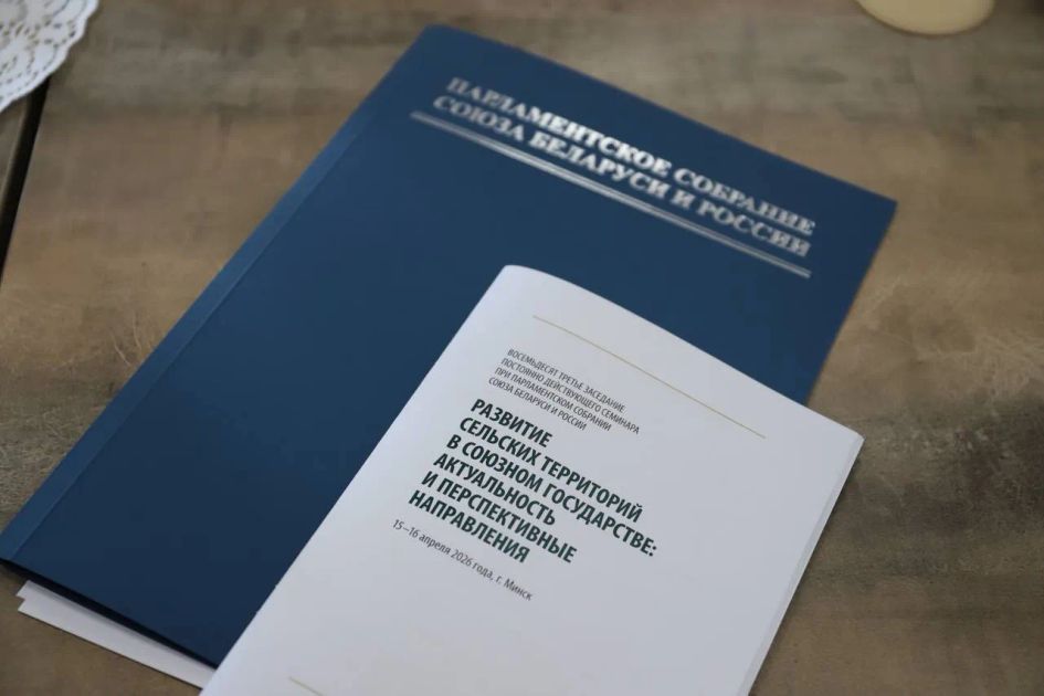 Parliamentarians and experts to draft recommendations on rural ...