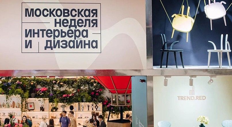 Moscow Design Belarus to take part in Moscow Interior and Design Week